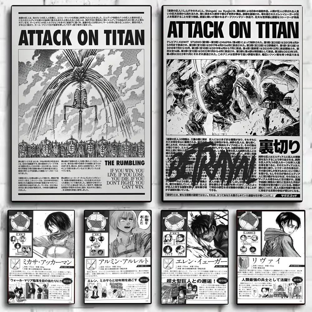 Clássico anime a_attack on t_titans cartaz decorativo arte da parede adesivos mural foto impressão para casa sala de estar corredor decoração
