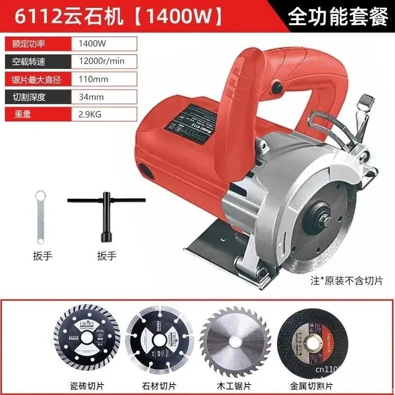 220V Household Tile Marble Machine Small Portable Woodsaw High Power Grooving Machine