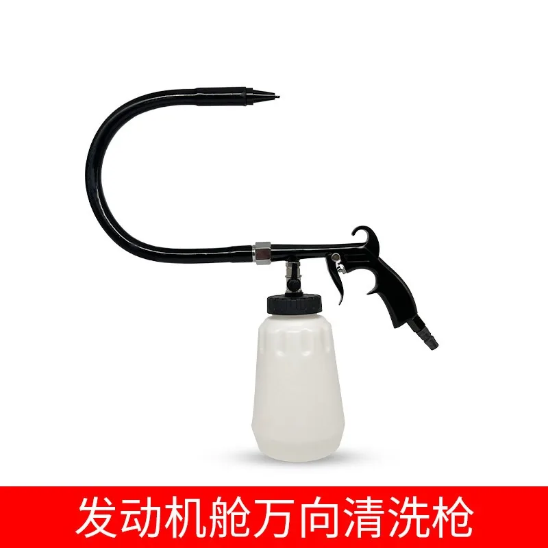 Car Detailing Tornado Coating Gun, High Pressure Spray Gun for Interior Roof Engine Bay Cleaning