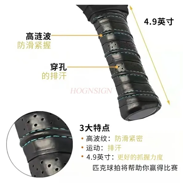 Competizione di allenamento sportivo in fibra di vetro, racchetta PEAK