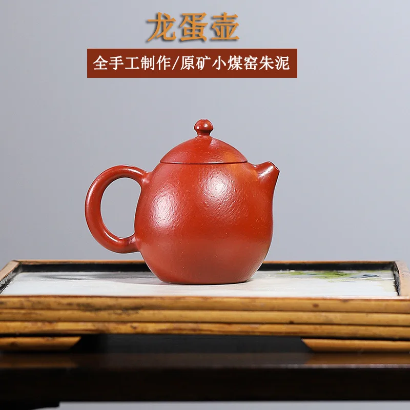 High Quality Handmade Purple Sand Teapot Ore Small Coal Kiln Wrinkled Skin Pot Household Tea Set