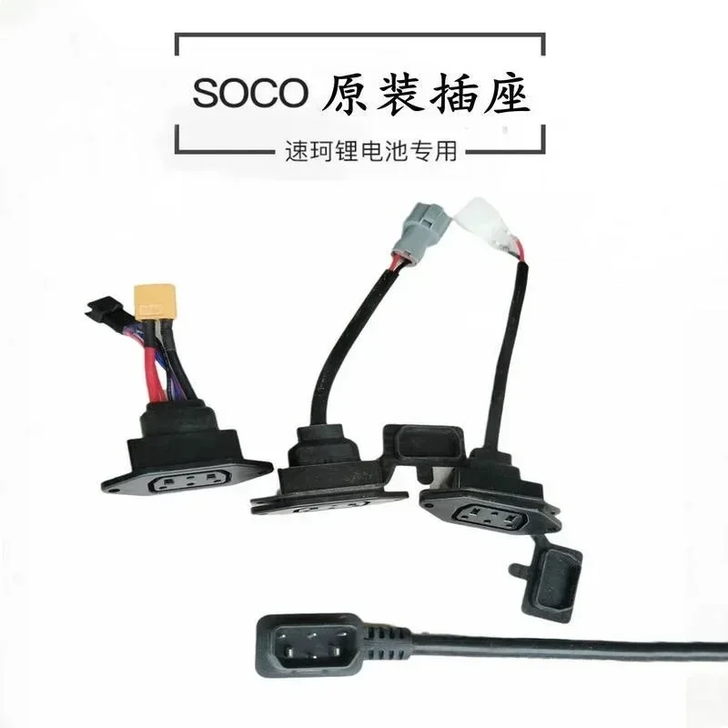 for Super SOCO TS TC Original Motorcycle Accessories Body Charging Plug Battery Socket Cable Charge Discharge Wire