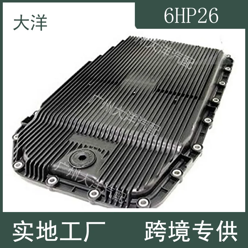 Applicable To Gearbox Oil Pan of Wave Box Valve 6HP26 Automobile 24117522923 24117571227