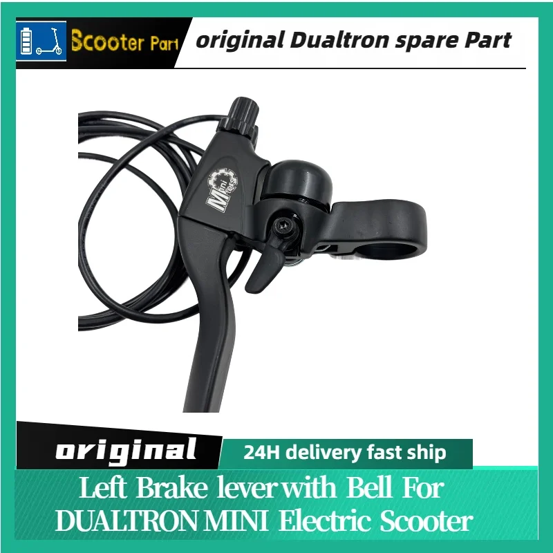 DUALTRON MINI DT 미니 전기 스쿠터 브레이크 레벨 핸드 브레이크 용 벨이있는 기존 왼쪽 브레이크 레버