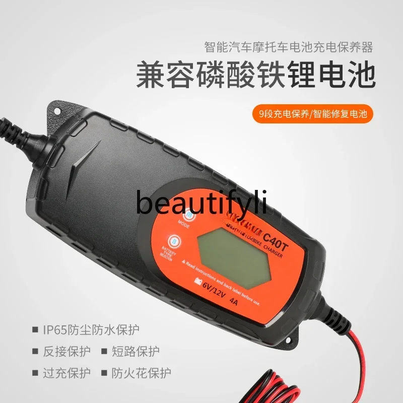 lt6351 Auto- en motoracculader 12V lithiumbatterij opladen en onderhoud universele loodzuur intelligente reparatie