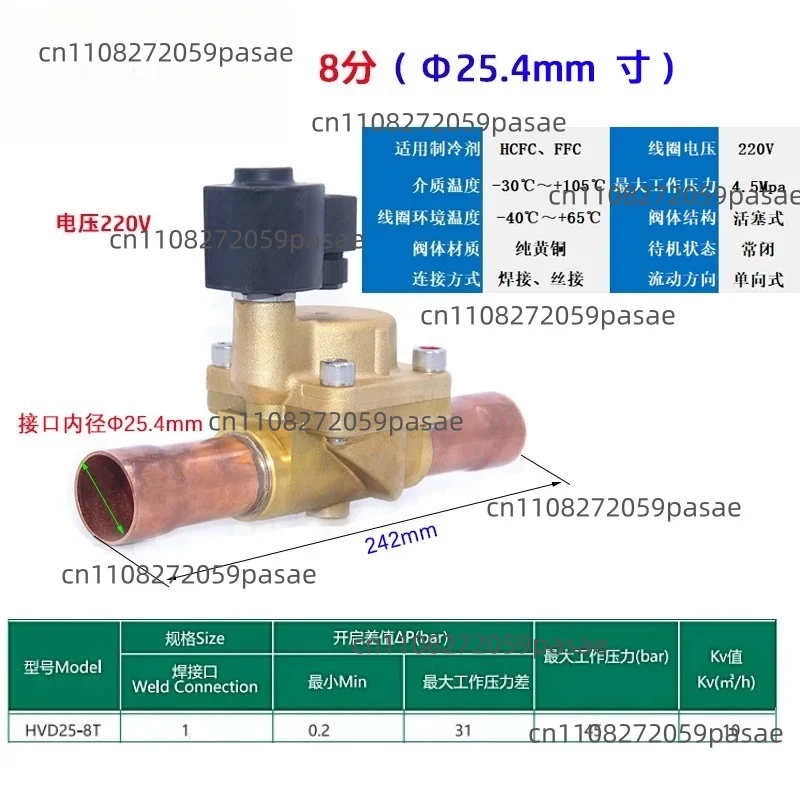 

HVD/HVP Piston Solenoid Valve, 220V, for Air Conditioning, Cold Storage, and Chiller Units: Defrost Oil Line Refrigeration