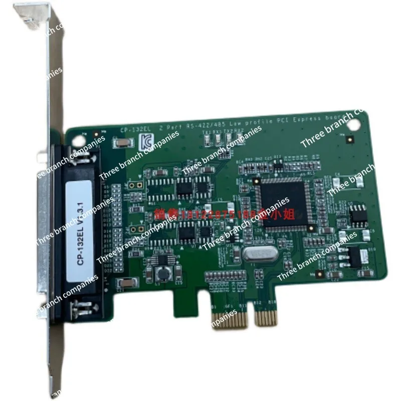 CP-132EL RS-422/485 2-port Card PCIE Smart Multi-serial Card