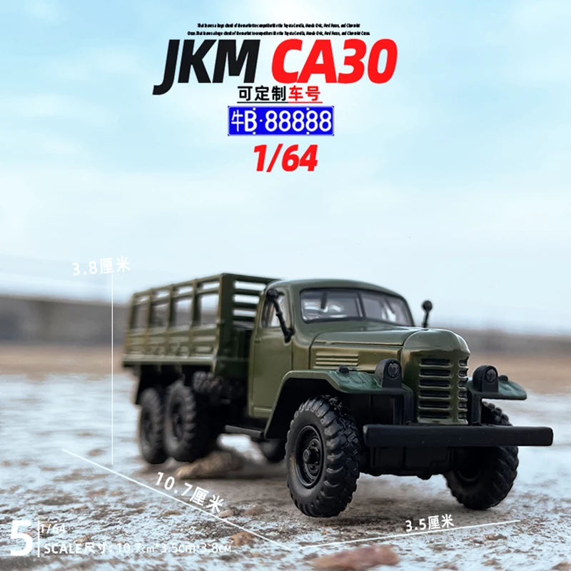 JKM 1 / 64 Liberation Truck CA30 Close Metal Car Model Military Car Child Toys Gift Gifts Collection