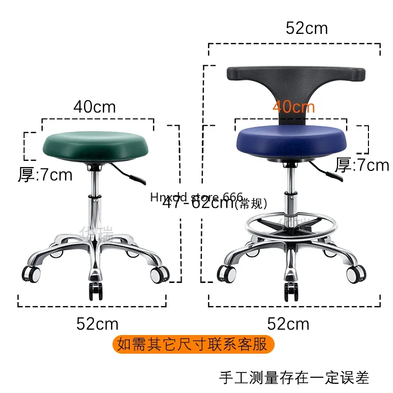 Lift swivel chair nurse assistant seat