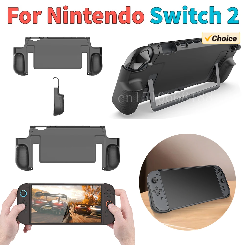 

Чехол из ТПУ для Switch 2, защитный чехол с подставкой, защитный чехол, чехол для портативной игровой консоли Switch 2,