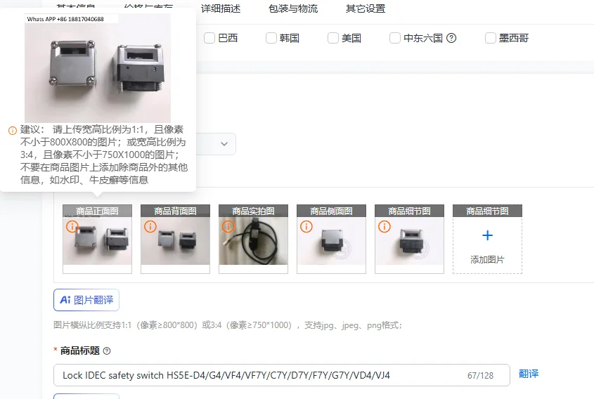 

Замок-фиксатор IDEC для защитных выключателей HS5E-D4/G4/VF4/VF7Y/C7Y/D7Y/F7Y/G7Y/VD4/VJ4