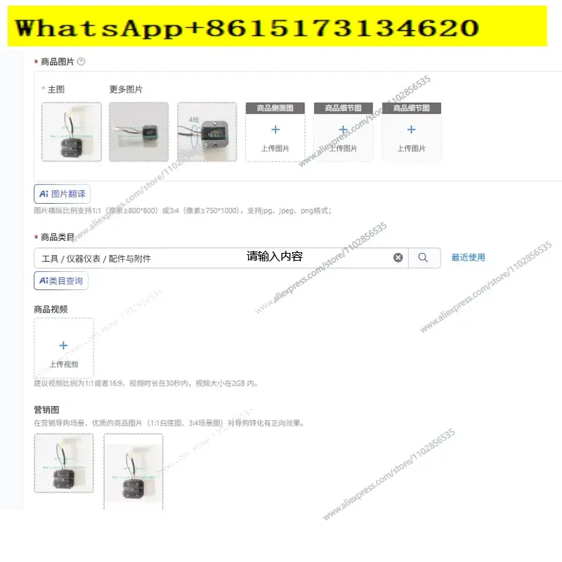 Enhance your power management system with this high quality 4 wire charging regulator. Designed for reliable performance,