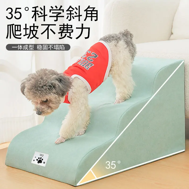 AOLIVIYA Removable Washable Dog Stairs Ramp Bed Climbing Ladder For Puppy Corgi Cat Up And Down Bedside Specialty Tools