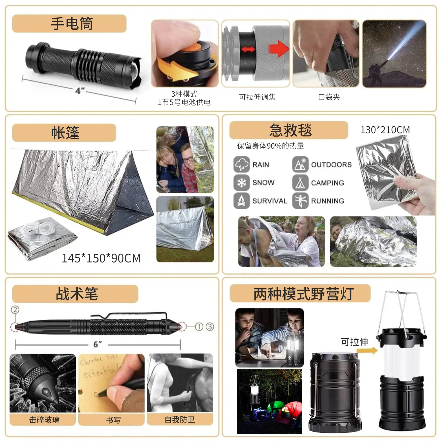 Outdoor Adventure Camping Equi - Adventure Outdoor Equipment 评论和价格