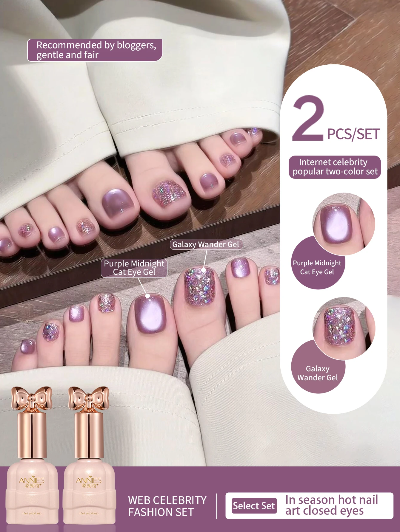 Kit de 2 peças de 10ml de gel roxo olho de gato e gel com diamantes triturados para unhas, gel com glitter reflexivo translúcido que se cura com luz UV.