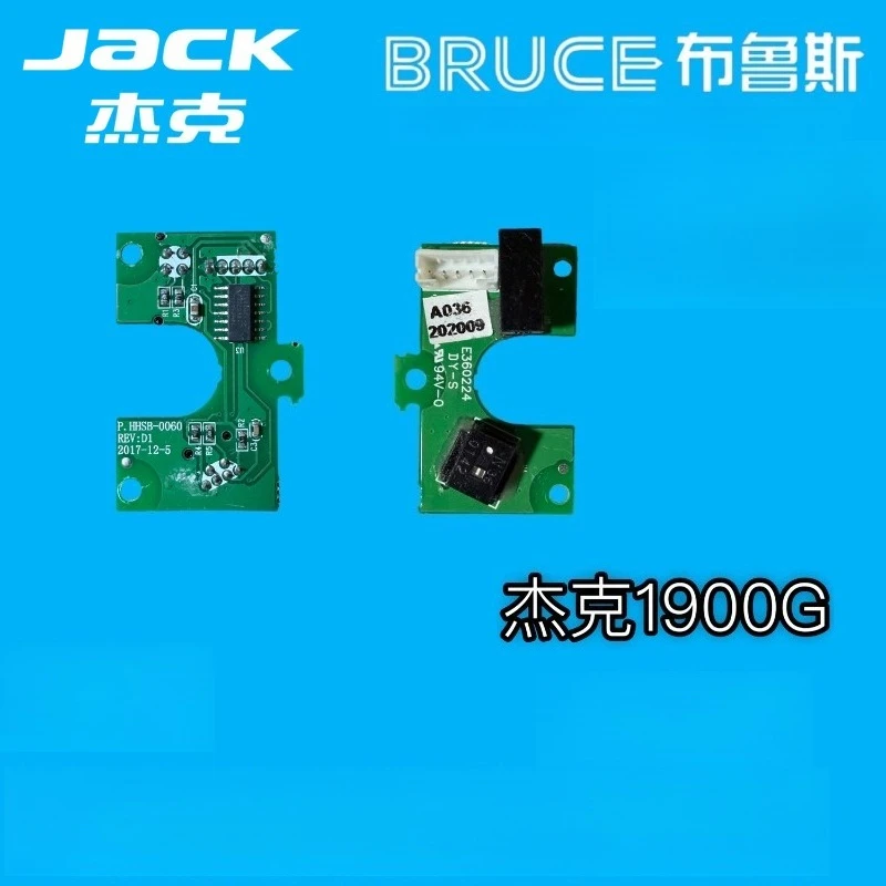 Power max Stepper Motor Encoder/Jack 1900G XY Stepper Motor Encoder/A4E/A5E Sewing Machine Spare Parts