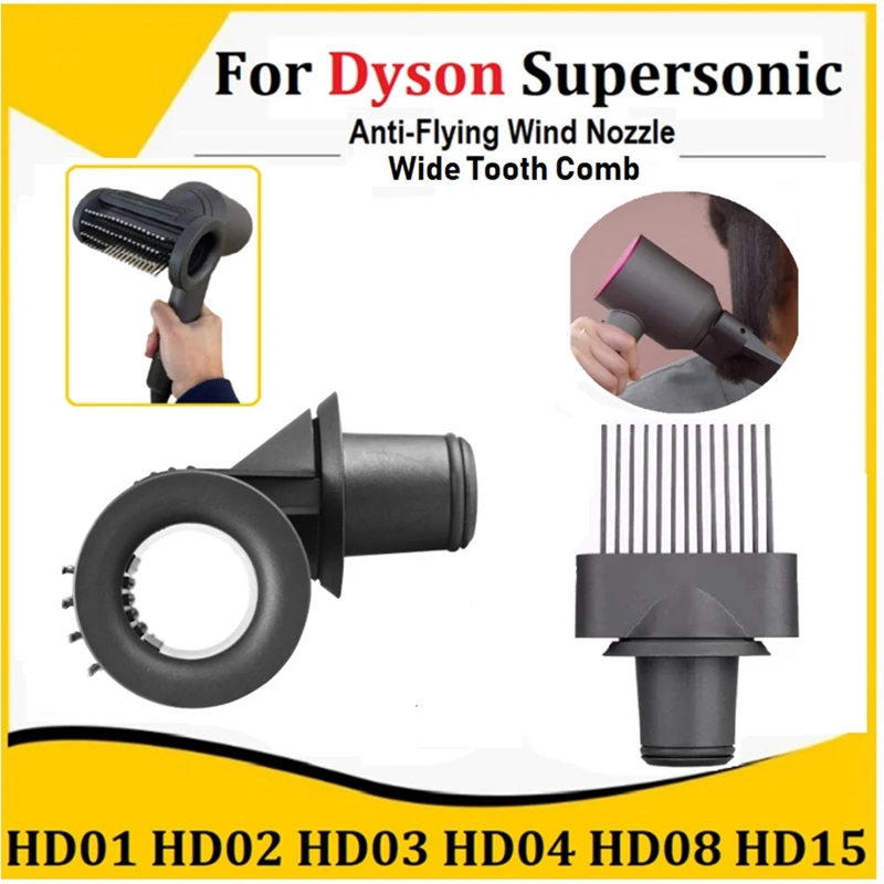 For Dyson Supersonic HD01 HD02 HD03 HD04 HD08 HD15 Anti-Flying Nozzle+Wide Tooth Comb Smooth Hair Styling Tool