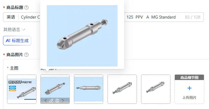 

Cylinder CRD SNU 12 16 20 25 32 40 50 63 80 100 125 PPV A MG Standard adjustable cushioning at both ends
