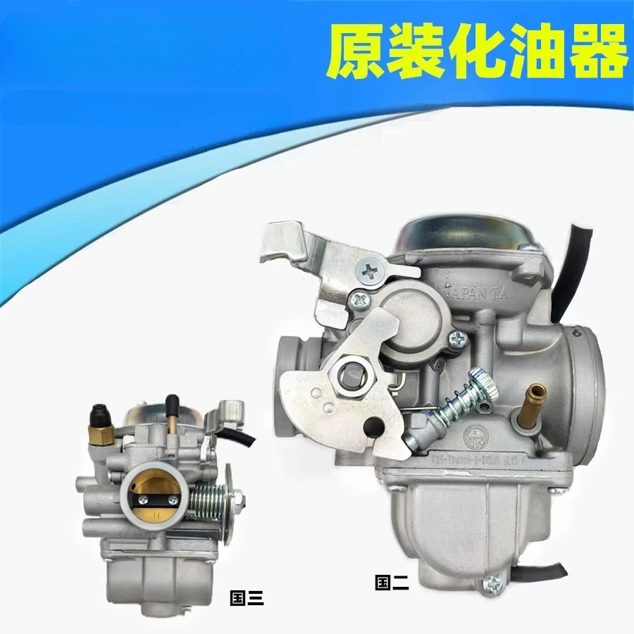 

Подходит для карбюратора 150° SRZ150.