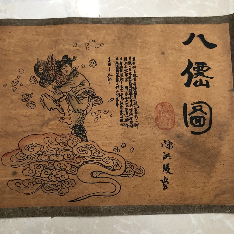 

Antique China Old Paper Painting Long Scroll Painting Eight Immortals Home Decoration Painting