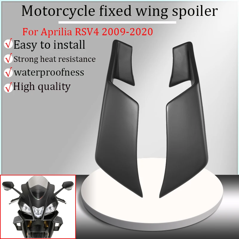 

Аэродинамическое крыло мотоцикла Aprilia rsv4 2009-2020, обтекатель с фиксированным крылом, боковой спойлер, фиксированное крыло, боковое крыло