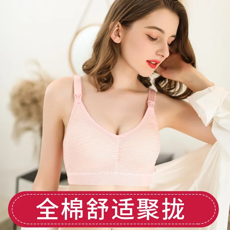 Nursing Bra Feeding Unwired Gathered Cotton Milk Maternity Underwear Pregnant Cotton Comfortable Bra Thin Version