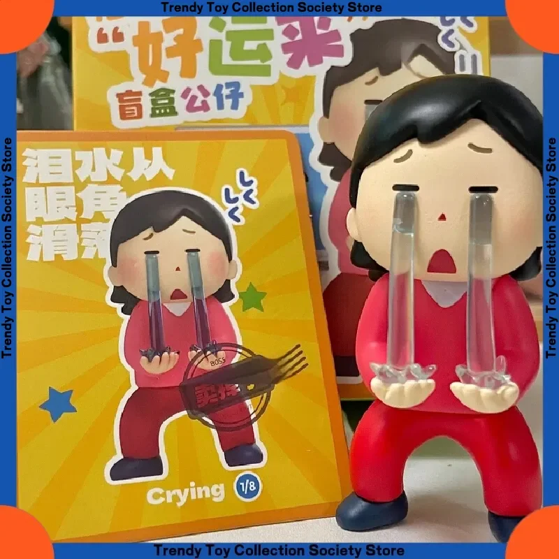 

New Product In Stock Plzdot Illustration Figure Good Luck Series Mini Blind Box Figurines Desktop Ornaments Abstract Gifts