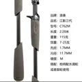 C762M