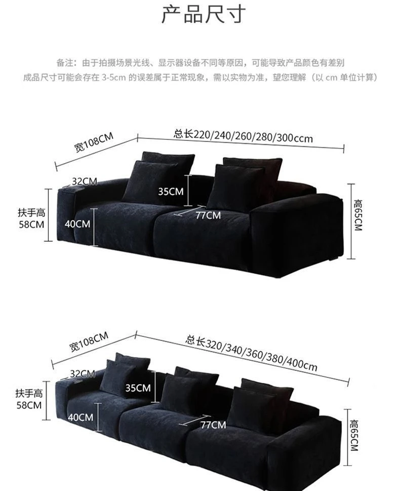 Internet celebrity new, Nordic, large and small apartment, straight row sofa, light luxury modern, Italian minimalism 6