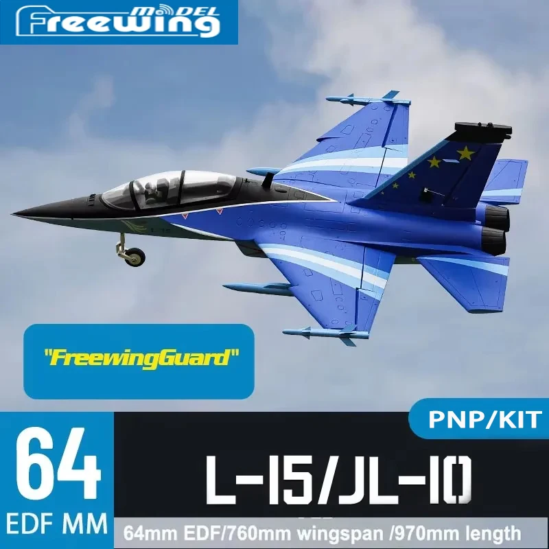 

Электрический радиоуправляемый самолет Freewing 64 мм EDF Freewing L-15 JL-10 Falcon 64 мм реактивная модель
