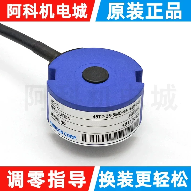 48T2-25-5MD-98-H-060-00 servo spindle motor rotary encoder