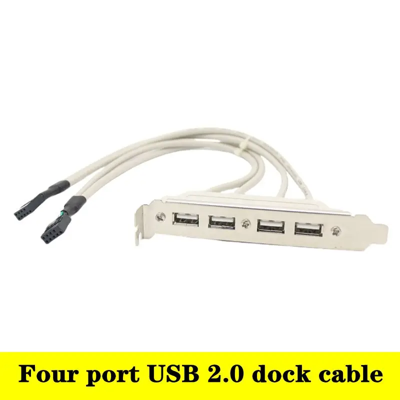 0.3m Four Port USB Bezel Cable, USB Computer Chassis Cable, 2/4-port Chassis USB 2.0 Rear Expansion Copper Wire