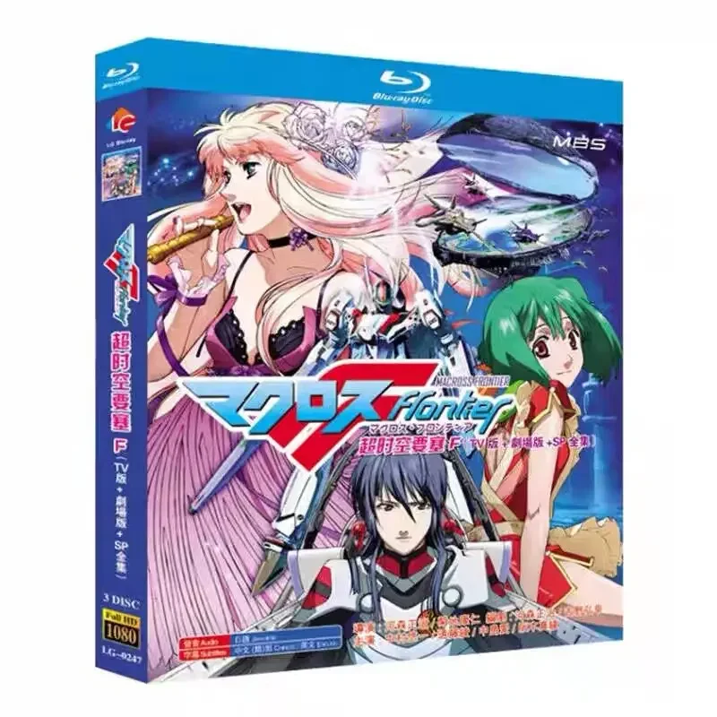 Macross F Komplette Serie Plus Film Plus Delta Blu-ray High Definition Anime BD Disc Box Set DVD