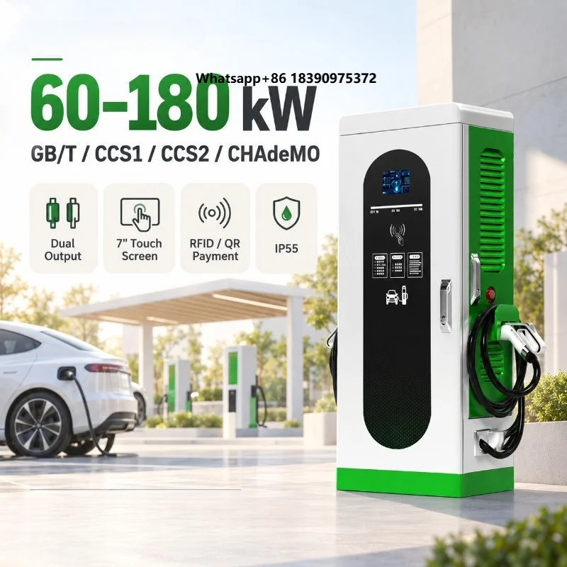 Commercial DC Fast EV Charging Station   Electric Vehicle Charger Public Fleet  Custom Supplier PX