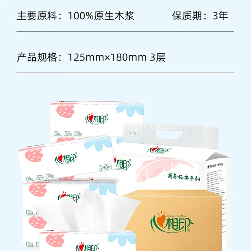 مناديل Xinxiangyin، 100 عبوة من الأنسجة المنزلية، مناديل الوجه المرتبطة بالذهب، 24 عبوة من الأنسجة في صندوق كامل #3