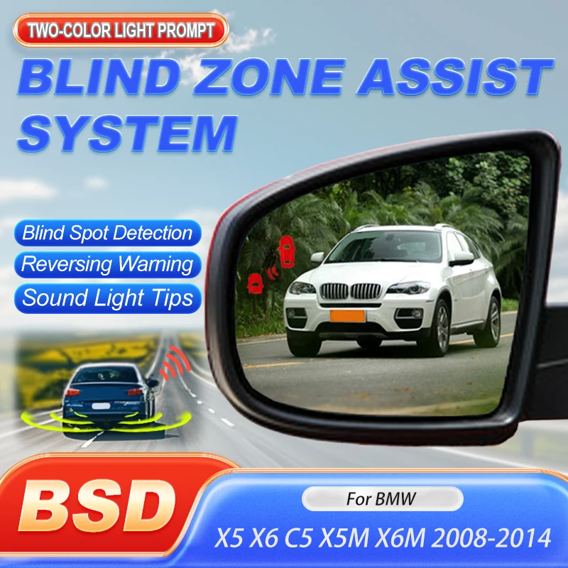 

Автомобильная сигнализация BSD BSM BSA Система мониторинга слепых зон Изменение полосы Реверсивный радар для автомобиля Для BMW X5 X6 C5 X5M X6M 2008-2014