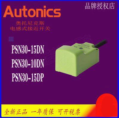 

Autonics proximity switch PSN25 PSN30-15DN PSN30-15DP 10DN2 Brand new original