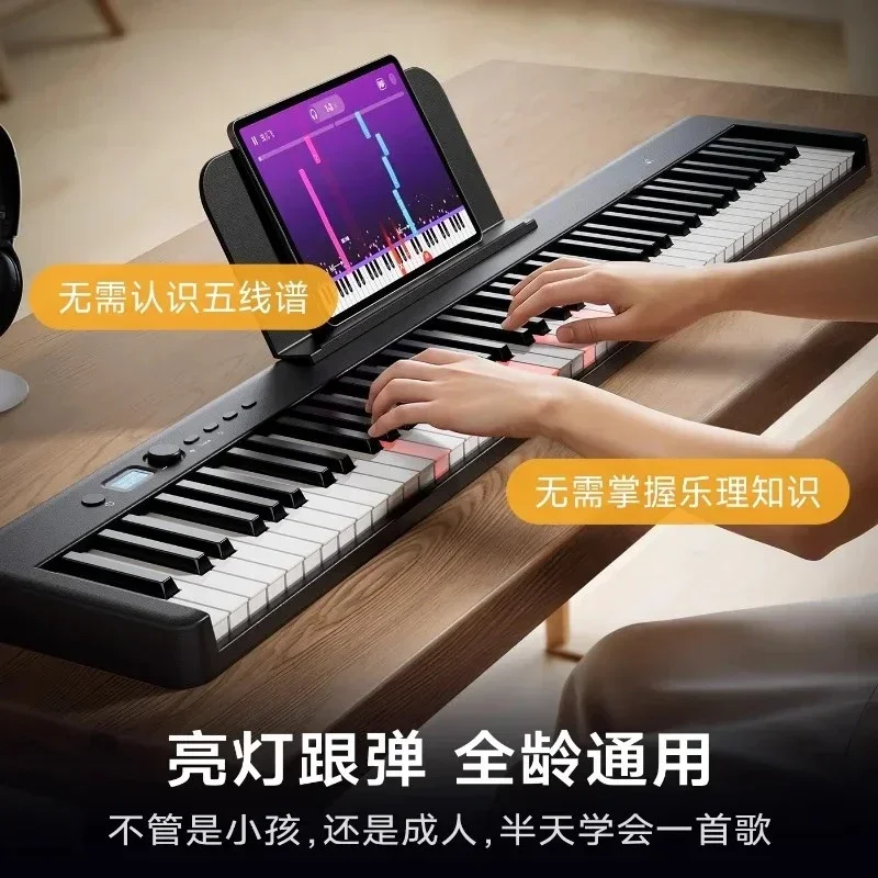 Beginner & Family Essential: 88-Key Portable Folding Electric Piano - Special for Adults/Children, Ideal for Home Practice & Lea