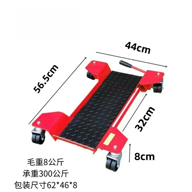 Motorcycle Trolley Dolly, Motorbike Moving & Repair Stand Tool