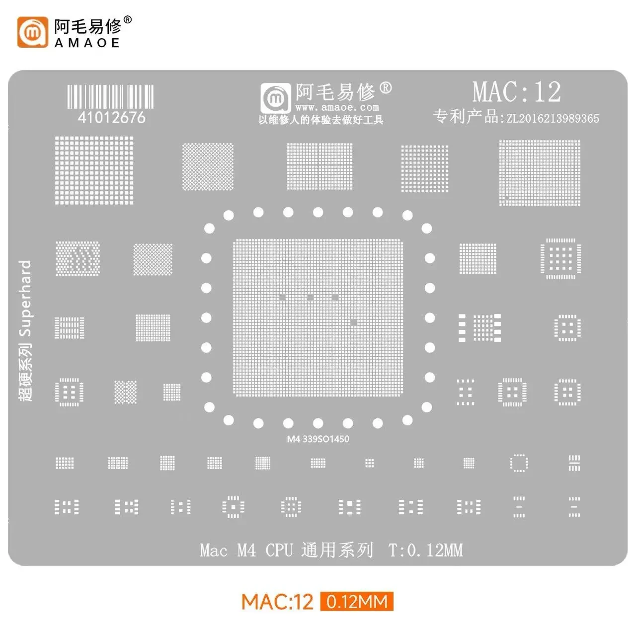 Amaoe Macbook M3 M4 M5 Universal BGA Reballing Stencil Kit Macbook Series 1-9 CPU RAM Steel Mesh
