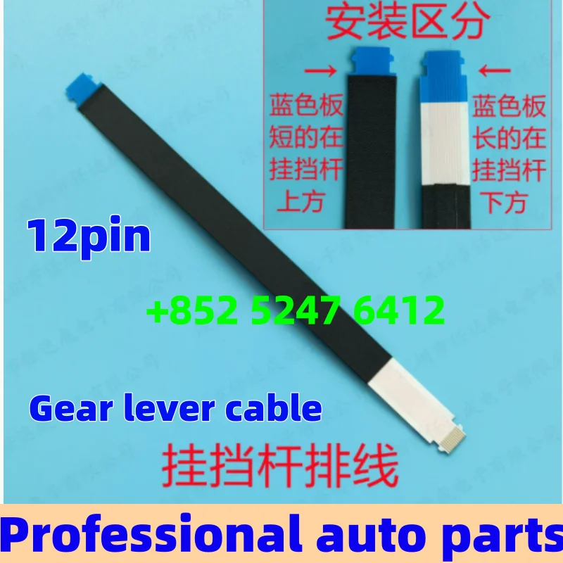 SEC Hall Sensor Chip Suitable for BMW 7 6 5 4 3 Series, Central Control Multimedia Knob Cable, Connecting Cable 12Pin 10Pin