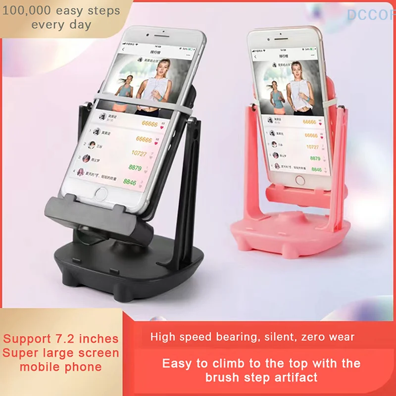 Automatic Swing Shake Phone Wiggler Device Record Step Artifact Motion Brush Step Pedometer Holder  Phone Stand