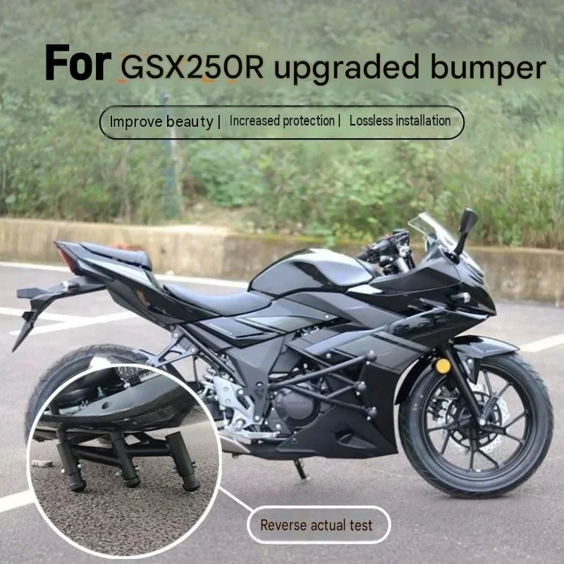 For Haojue GSX250R One-Piece Crash Bar Lightweight Energy-Absorbing Design Streamlines with Sportbike Body Lines