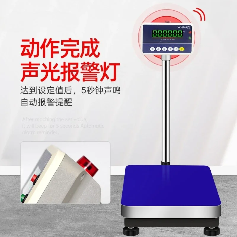 XK3270AD quantitative weighing control scale liquid powder packaging granular filling machine scale with start stop