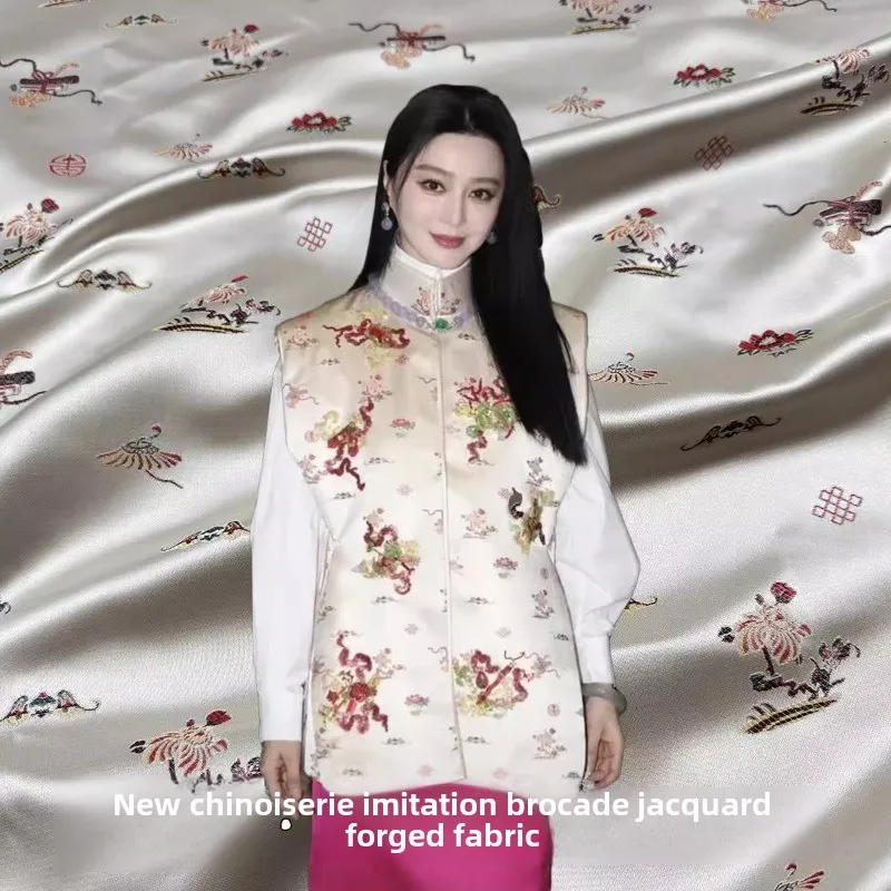

Новый китайский жаккардовый парчовый жилет Cheongsam Hanfu, куртка, одежда, ткань для шитья своими руками, материал по метрам