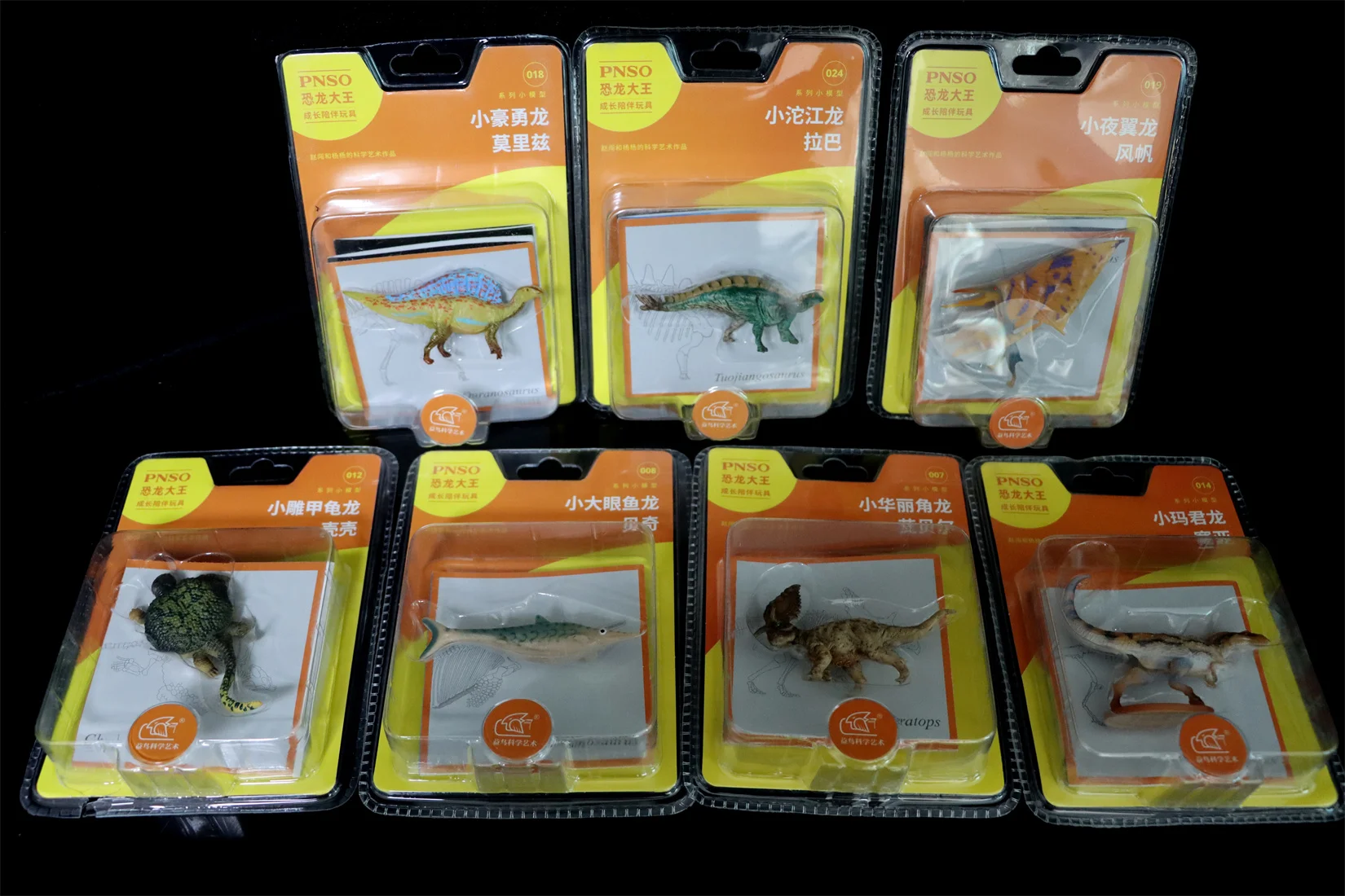 PNSO 48Pcs Mini Dinosaur Old Version Tuojiangosaurus Ophthalmosauru Majungasaurus Dinosaur Kosmoceratops Collection Gift