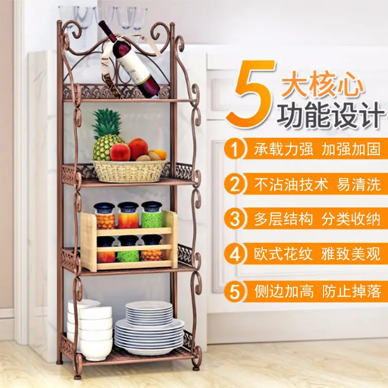 AOLIVIYA Multi Layer Floor Trolley Shelf Storage Rack Kitchen Books Living Room Bathroom Study Wall Stand Unit
