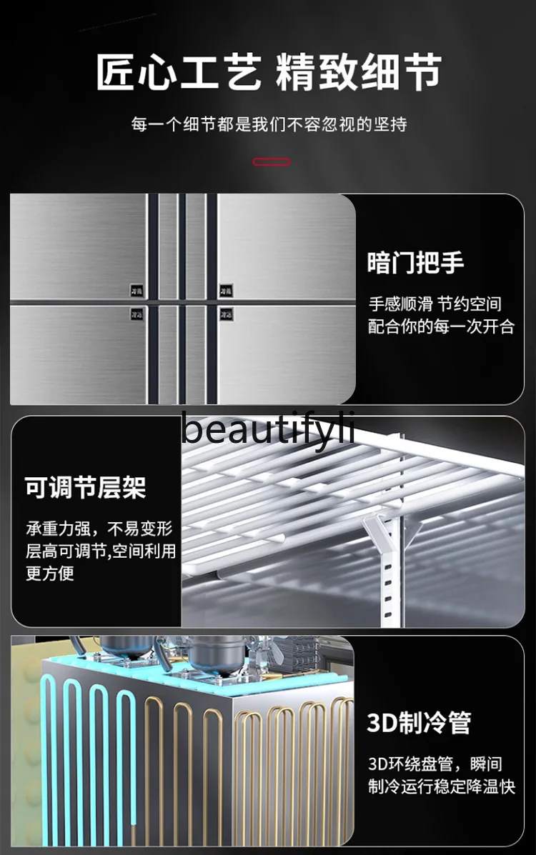 Commercial small four-door, double-temperature cabinet, freezer exhibition hotel freezer, large-capacity kitchen special cabinet