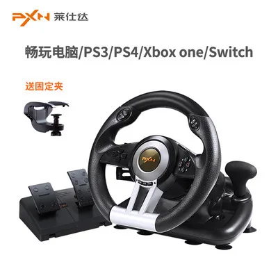 Cross-border dedicated racing game steering wheel compatible with PC/PS3/4/xbox one/switch consoles