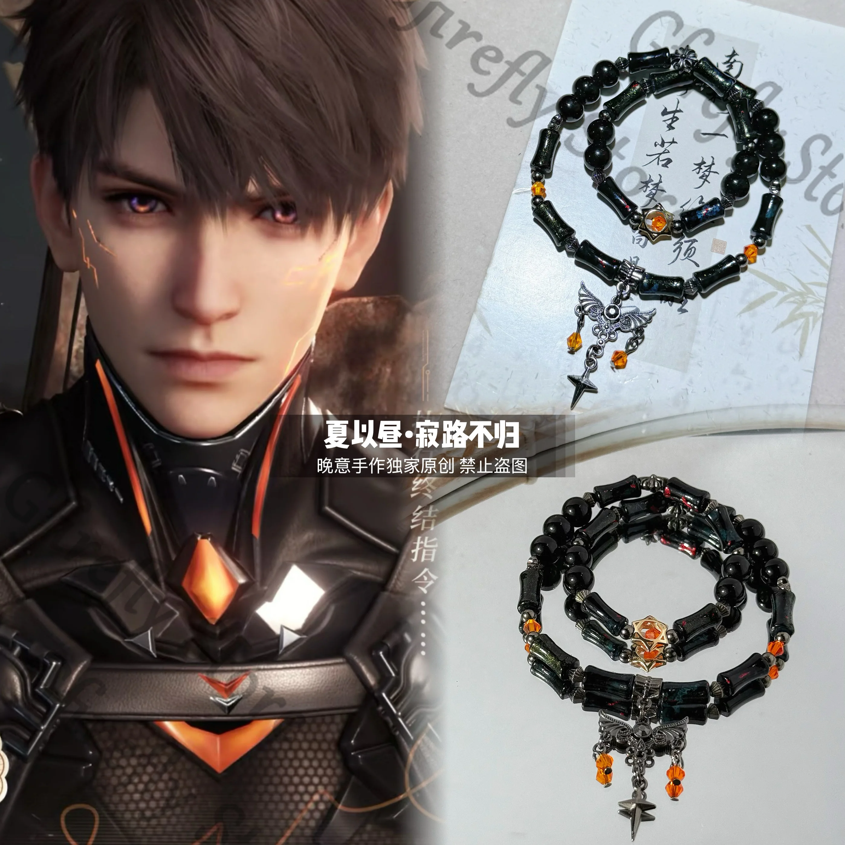 

Bracelet Colleagues Hand Chain Love and Deepspace Anime Bangle Caleb Brace Lace Exquisite Souvenir Cosplay Double Circle Gift